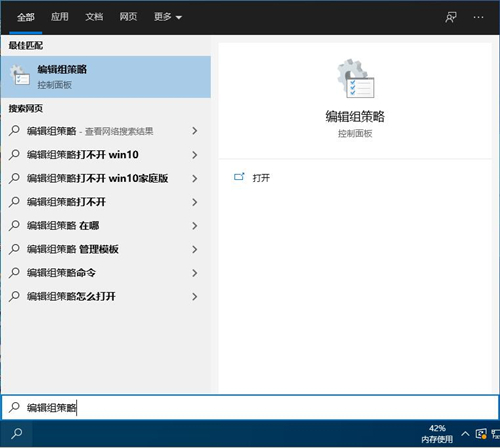 Win11系统显示你的账户已被停用怎么办