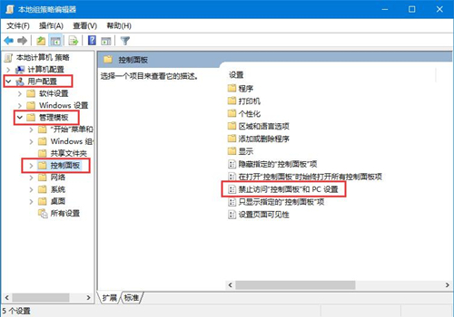 Win11系统显示你的账户已被停用怎么办