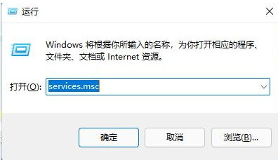 Win11无法打开此程序安装包怎么办