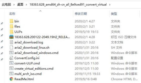 UUP如何升级Win11