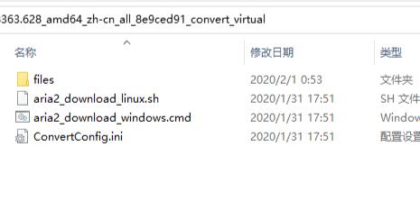 UUP如何升级Win11