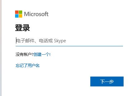 加入Dev渠道收不到Win11推送怎么办