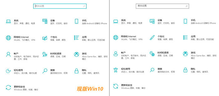 打游戏用Win11好还是Win10好