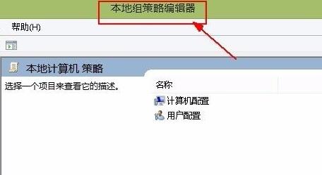 Win11系如何解除网络限制