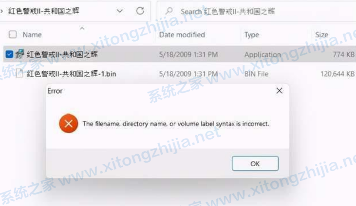 Win11游戏兼容性怎么样