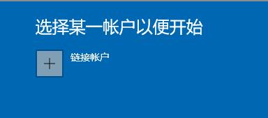 怎么接收Windows11推送  第5张