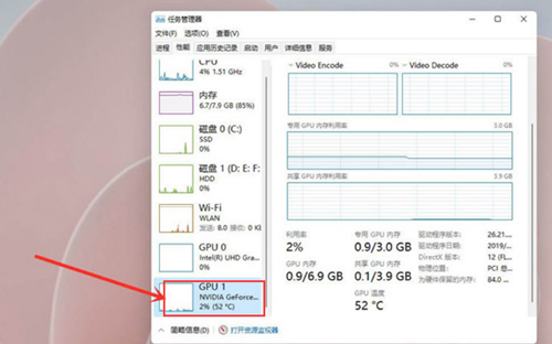 Win11如何查看显卡温度  第3张