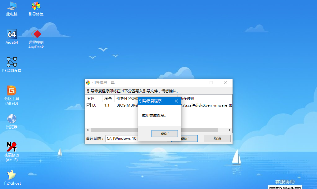 开机显示boot is missing的原因及解决方法