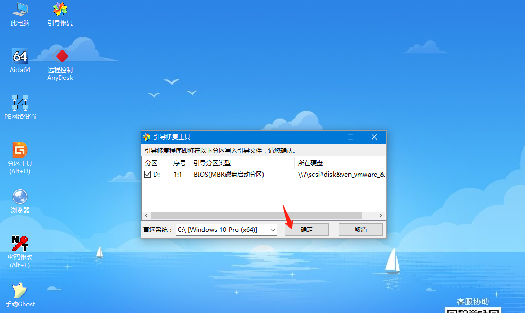 开机显示boot is missing的原因及解决方法