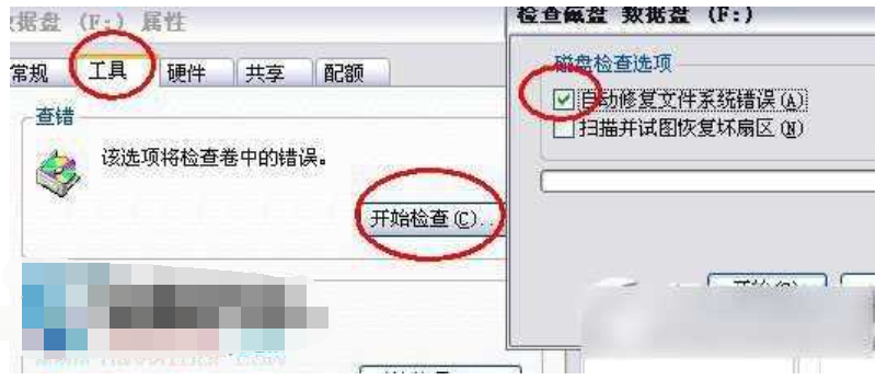 手机sd卡无法读取,小编告诉你解决手机sd卡无法读取的方法