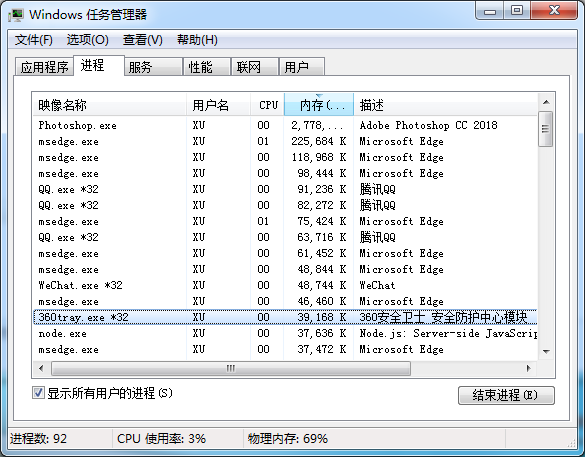 新手面对电脑太卡怎么办的解决方法