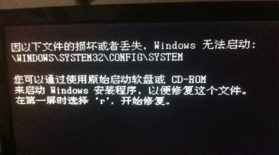 电脑系统文件丢失了怎么办