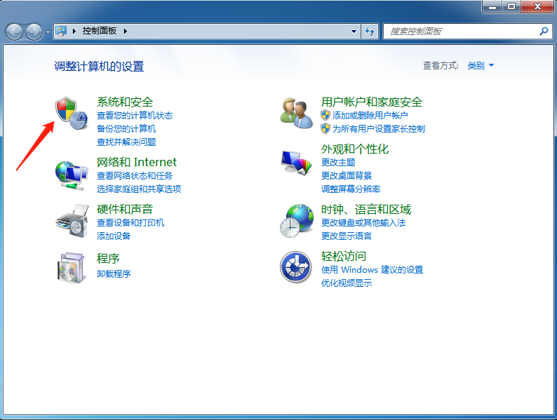 获取windows系统日志简单步骤