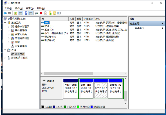 电脑怎么格式化本地磁盘教程