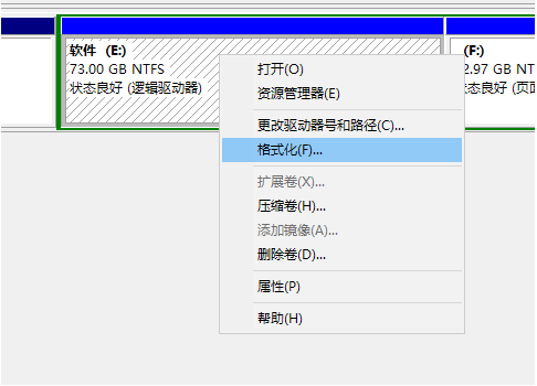 电脑怎么格式化本地磁盘教程