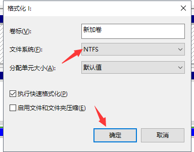 电脑怎么格式化本地磁盘教程