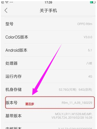 usb计算机连接方式,小编告诉你oppo手机怎么连接电脑