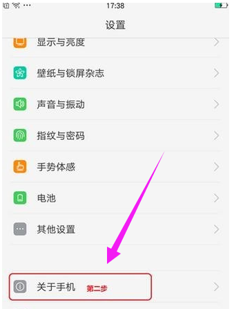 usb计算机连接方式,小编告诉你oppo手机怎么连接电脑