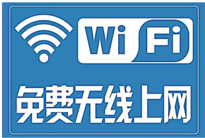 wifi信号满格但网速很慢怎么办