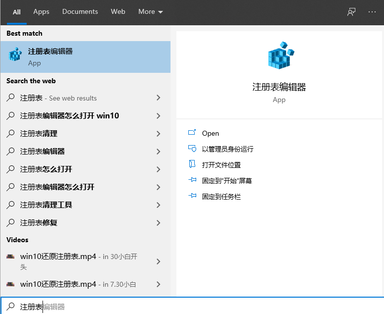 windows的更新中断了部分Internet连接怎么解决