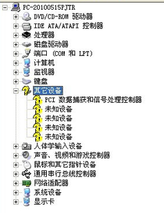 小编教你电脑没声音怎么办  第7张