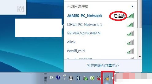 windows10如何投屏电视机