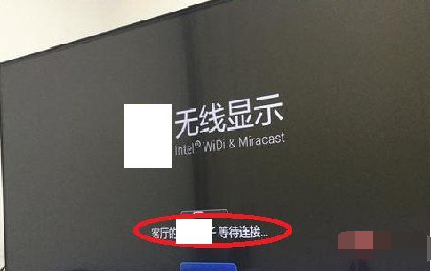 windows10如何投屏电视机