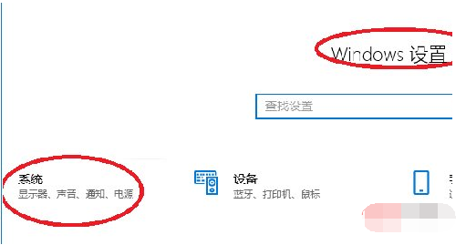 windows10如何投屏电视机