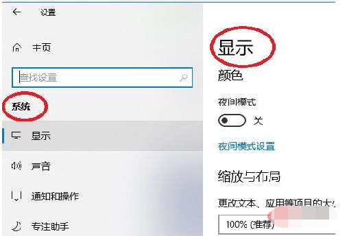 windows10如何投屏电视机