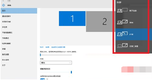 windows10如何投屏电视机  第10张