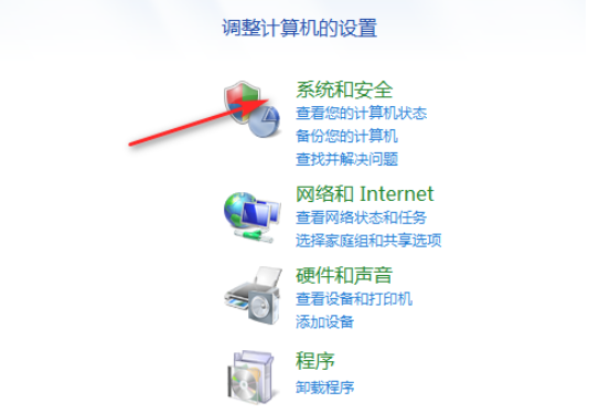 windows7怎么恢复出厂设置