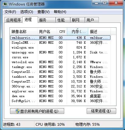 简单解决任务栏下面点开的网页会滚动  第1张