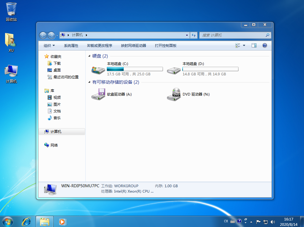 Windows7系统中修改扩展名怎么修改小技巧