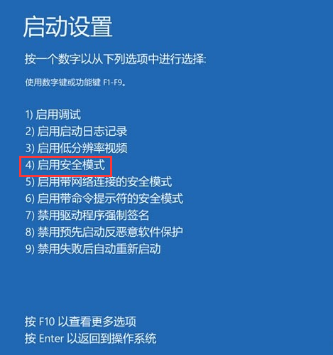 详细教你正在准备windows要多久才能开机  第5张