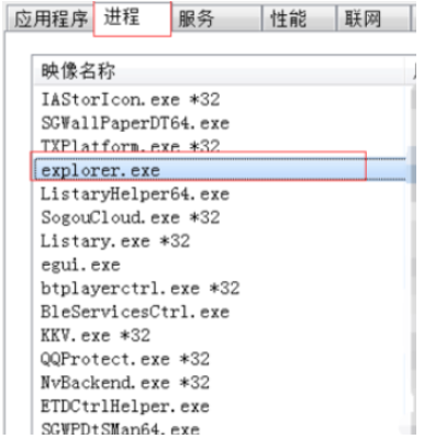 教你轻松解决电脑黑屏只有鼠标箭头问题  第2张