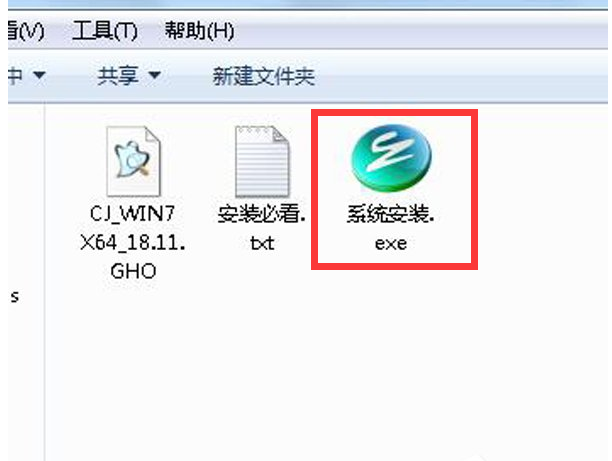 怎么知道系统之家的window是正版吗  第1张