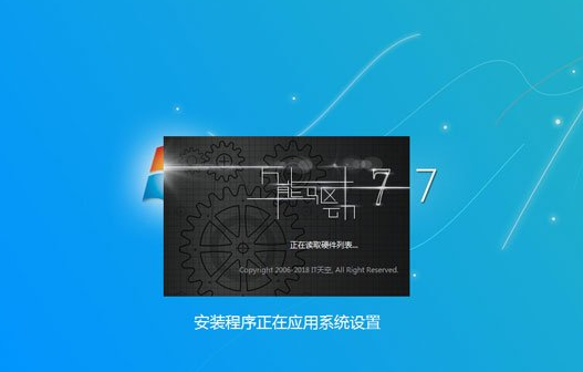 怎么知道系统之家的window是正版吗  第7张