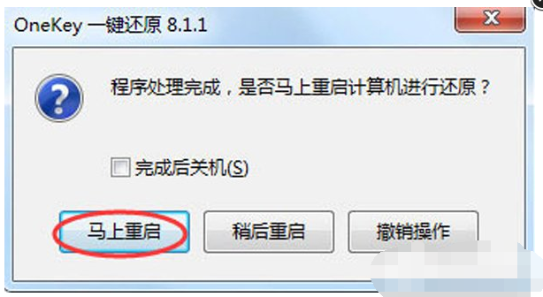 怎么知道系统之家的window是正版吗  第5张