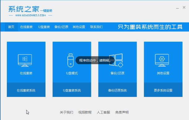 惠普电脑怎么恢复系统  第2张