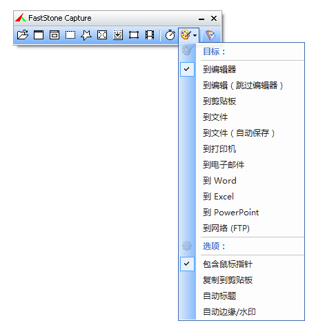 电脑截图快捷键ctrl和Alt加A能截图吗