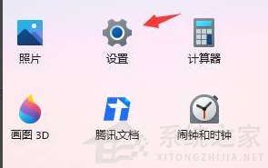 Win11开机速度怎么调最快 win11怎么提高开机速度