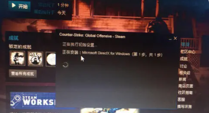 升级Win11后打开CSGO特别慢怎么回事  第1张