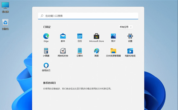 Win11如何运行安卓app  第1张