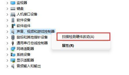 Win11声卡驱动被卸载了怎么恢复