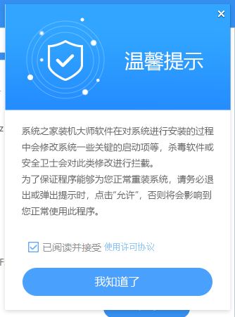 新电脑怎么安装Win11