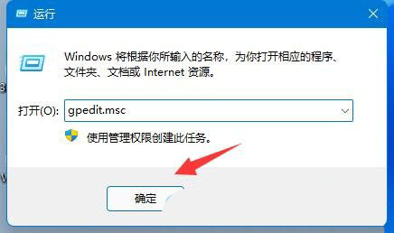 Win11网络延迟太高怎么办  第2张