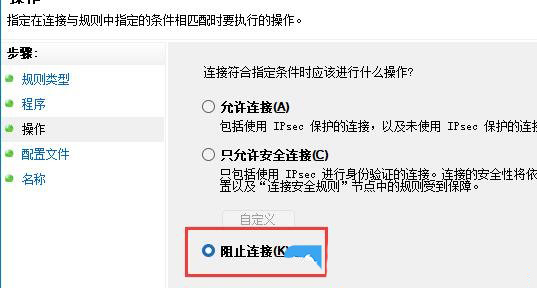 Win11网络延迟太高怎么办  第13张