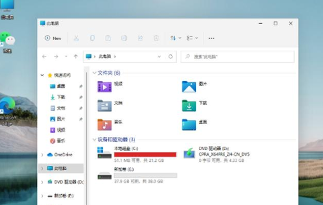 Win11如何给硬盘分区 华硕Win11怎么分盘的步骤教程  第9张