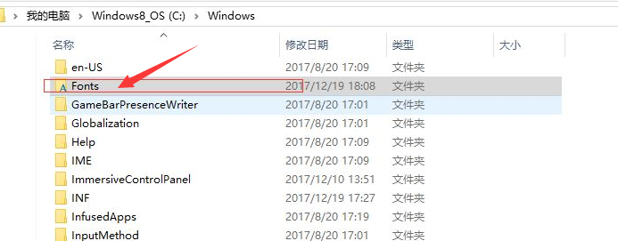 Win11怎么安装字体  第2张