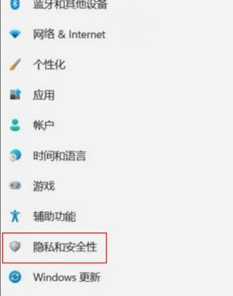 Win11玩游戏卡顿怎么解决  第2张